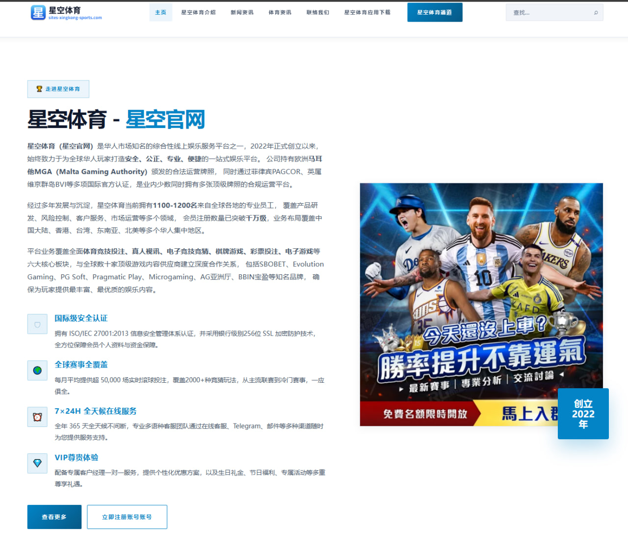 阿尔卡拉斯退赛后伤情恢复更新与年终赛前景全面分析