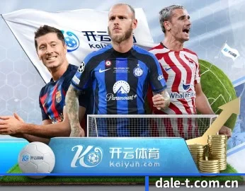大乐透的故事